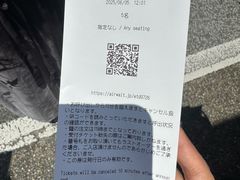 -中村藤吉(本店)