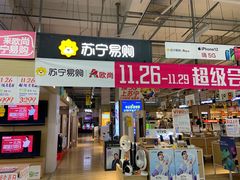 -大润发(花雨店)