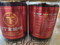 -丁家脆哨(民生路店)