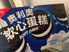 -好利来(温江合生汇店)