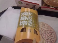 F:\桌面\share\消费\M\201204021695-麦当劳(新王府井店)