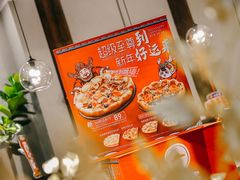 -必胜客(省府店)