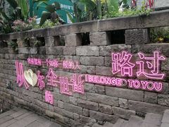 -重庆十八梯传统风貌区