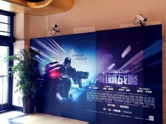 iphone_upload_pic-大光明电影院(南京西路店)