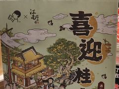 -喜茶(天津乐宾百货店)