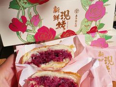 -嘉华鲜花饼·现烤(昆明老街店)