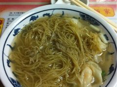 云吞面-永华面家