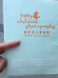 -星豆豆儿童摄影(南郊太白南路店)