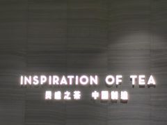-喜茶(杭州滨江宝龙店)