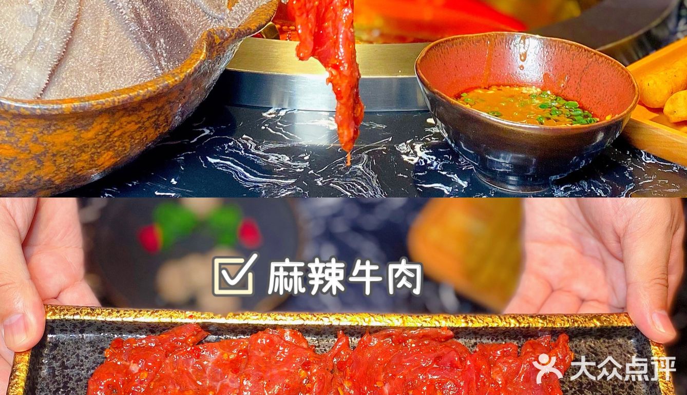 花园道新店🤩武汉最潮概念火锅店