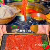 花园道新店🤩武汉最潮概念火锅店