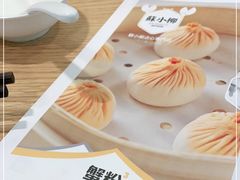 -苏小柳点心·手作小笼包(新街口分院店)