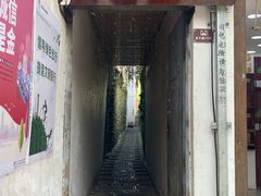 -云隐小厨·传统大理美食(复兴路店)
