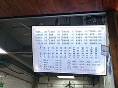 -山水肠粉(盐田店)