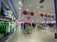 -同至人购物中心(朝阳街店)