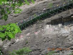 -十渡东湖港风景区