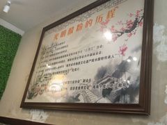-胡仕光陵水酸粉