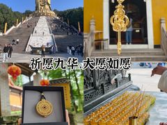 -九华山风景区