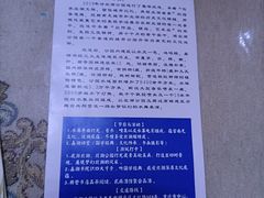 -北湖公园