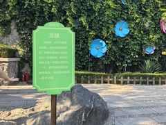 -烟台山景区