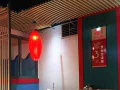 大堂-鸿火锅(航天路店)
