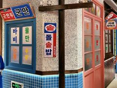 -姜胖胖首尔自助烤肉·街头小吃大排档(国瑞中心店)