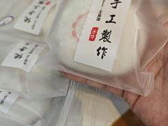 -张果佬年糕卷(科巷店)