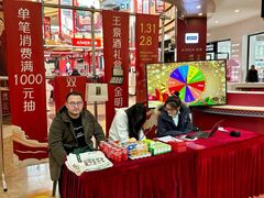 -杉杉奥特莱斯广场(哈尔滨店)