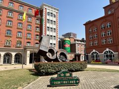 -青岛啤酒博物馆