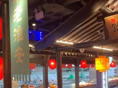 -老淮安·淮安菜(涟水店)