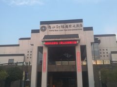 -黄山轩辕国际大酒店