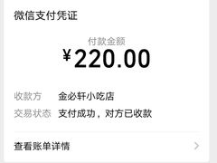 -金必轩(青岩店)