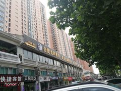 -每食每刻·皖北新民地锅鸡