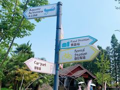 -太阳岛旅游度假区