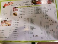 菜单-老昌春饼(中央大街店)
