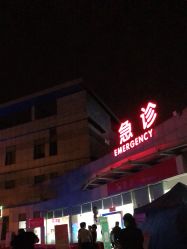 -成都市妇女儿童中心医院(中心院区)