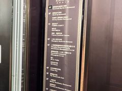 -福玺荟(外滩罗斯福店)