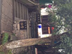 -十八棵（老龙井）御茶园(老龙井店)