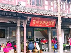 -崇州市街子古镇