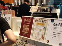 -茶理宜世(东方宝泰店)