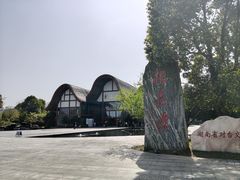 -常德桃花源景区