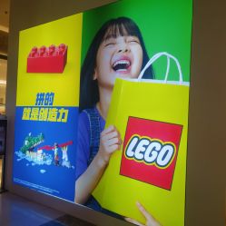 -乐高授权专卖店(南开大悦城店)