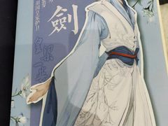-叁拾壹丨浮世绘x壹拾叁沉浸演绎剧场