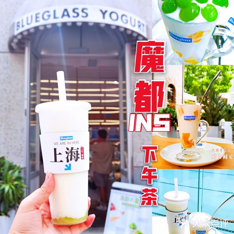 INS下午茶推荐🧜‍♀️在蓝色泳池旁喝小蓝杯酸奶