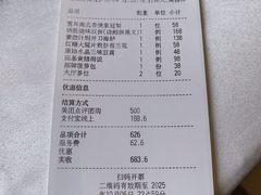 -炳胜品味(海印总店)