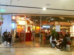 门面-浩海火烧云傣家菜(京广店)