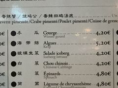 菜单-鍋色天香(共和广场店)