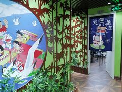 -学习谷日语培训日本留学·多语种外语教学(海淀人大分部)