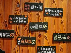 -四喜小胖·北京涮肉(五道营店)