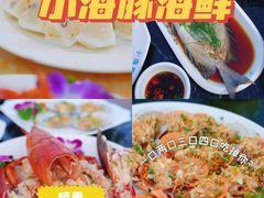 -海棠湾